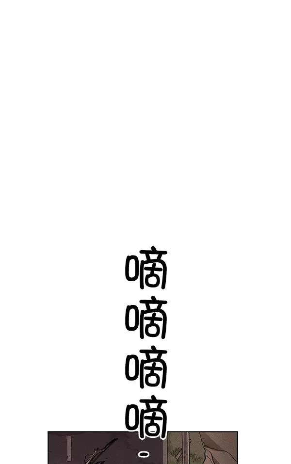 第30话 第90页