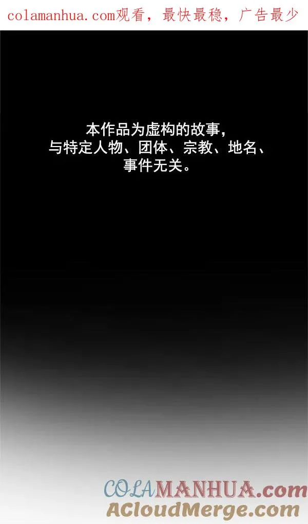 第31话 第1页