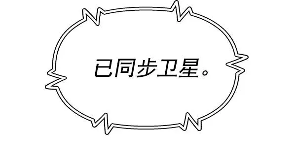 第31话 第3页