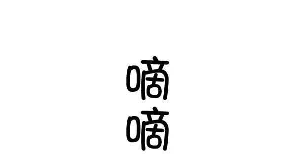 第31话 第7页