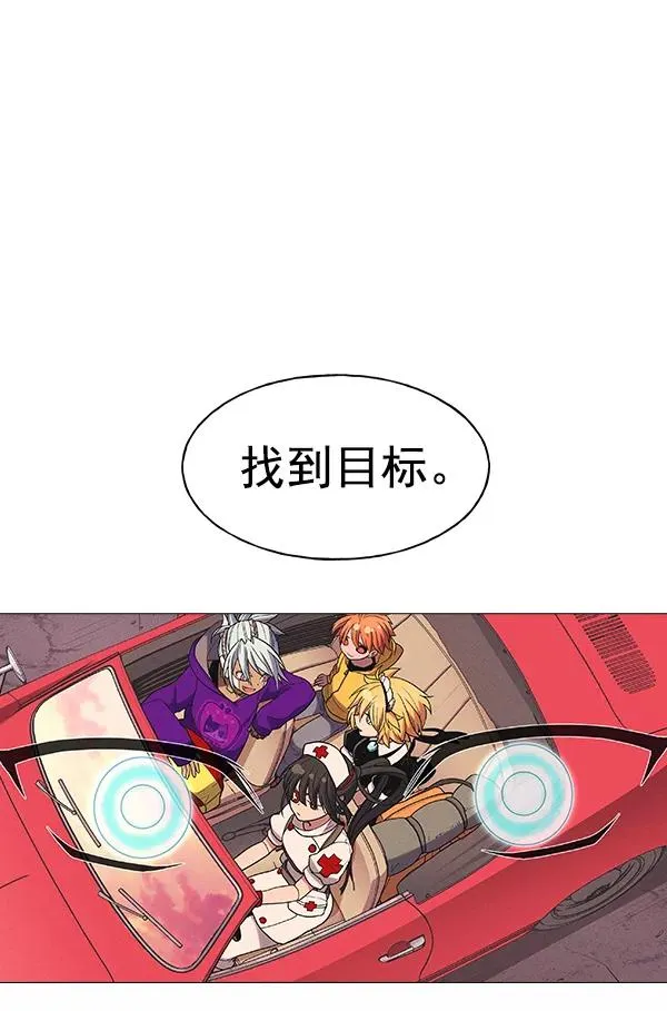 第31话 第12页