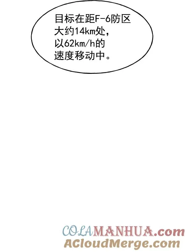 第31话 第13页