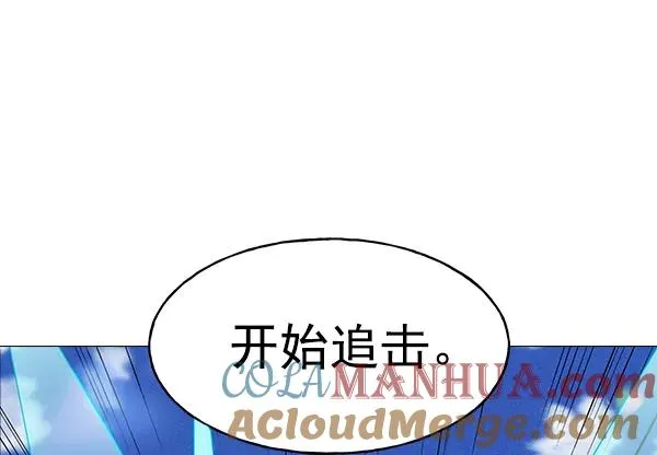 第31话 第17页