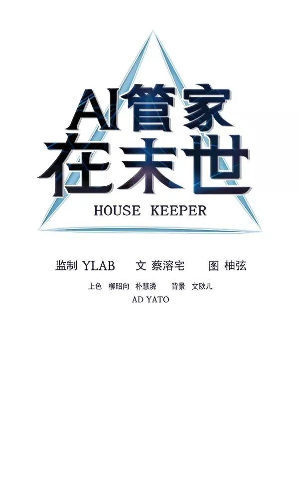 第31话 第23页
