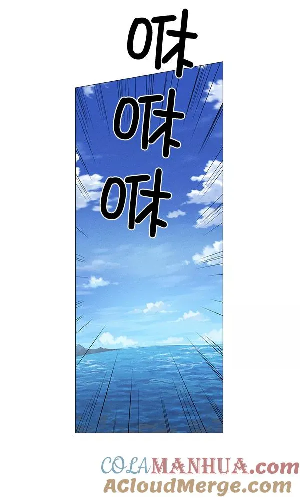 第31话 第25页