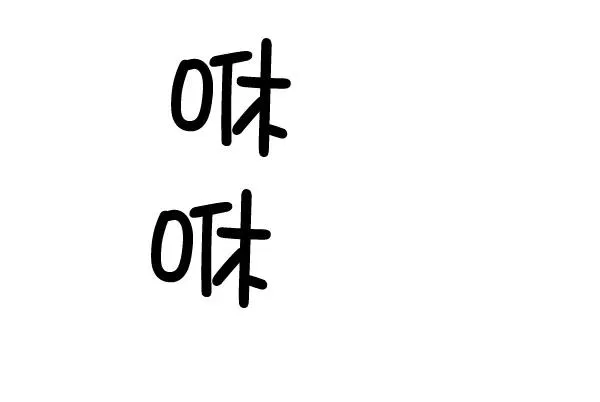 第31话 第28页