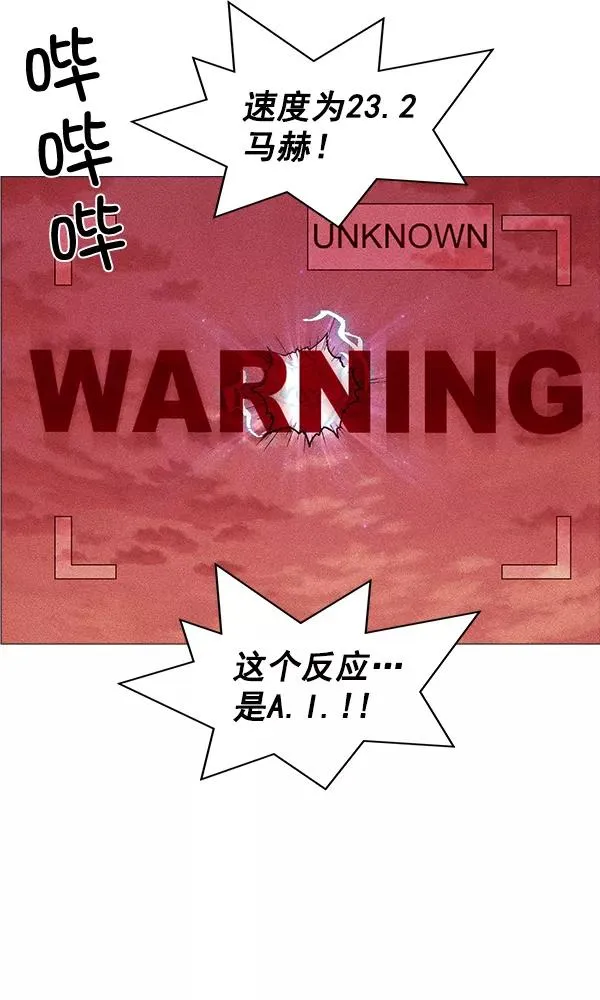 第31话 第39页