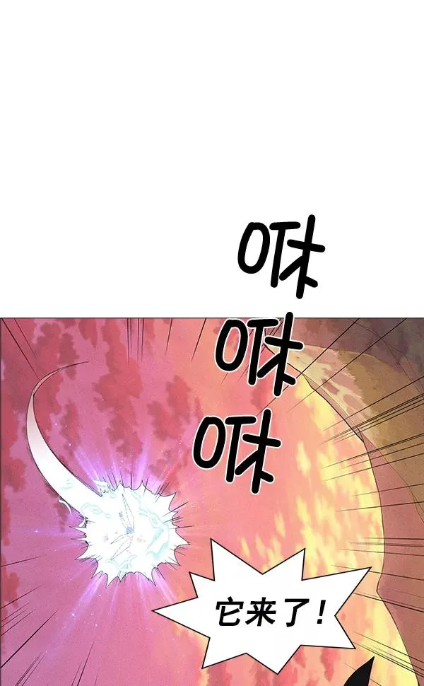 第31话 第40页