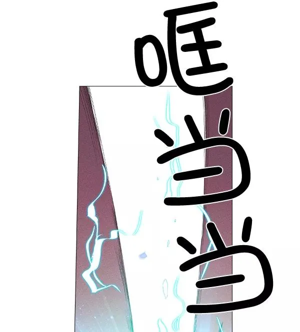 第31话 第42页
