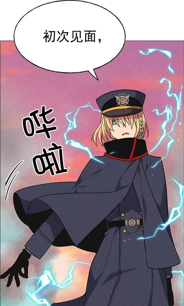 第31话 第51页