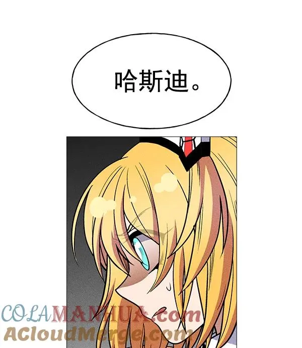 第31话 第53页