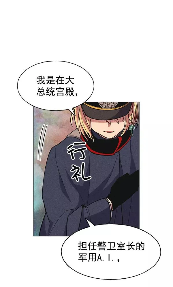 第31话 第55页