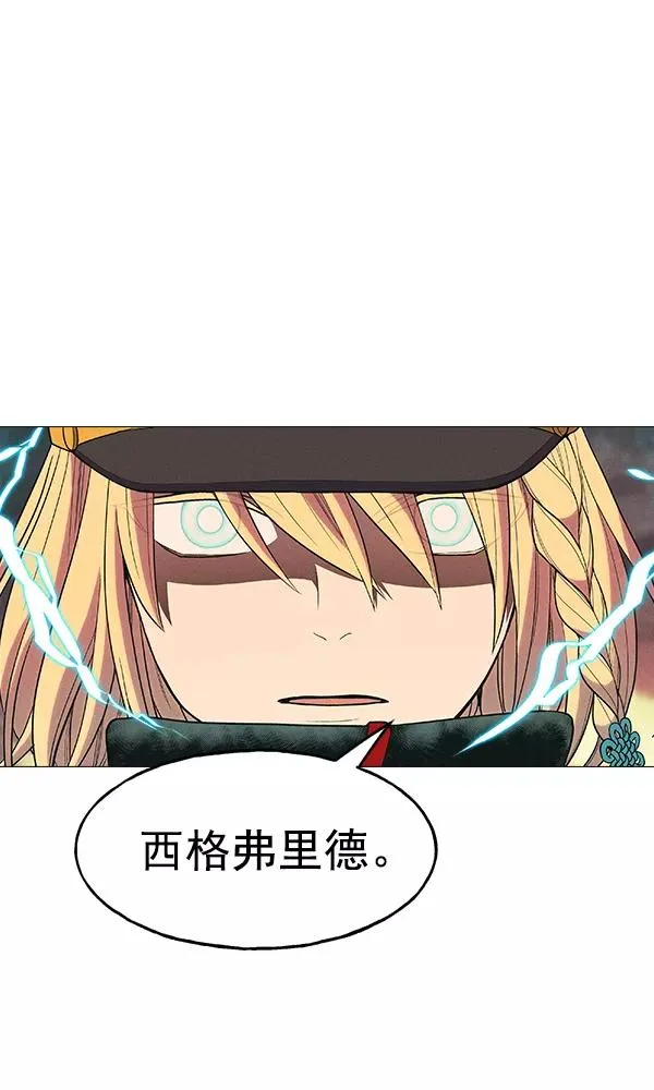 第31话 第56页