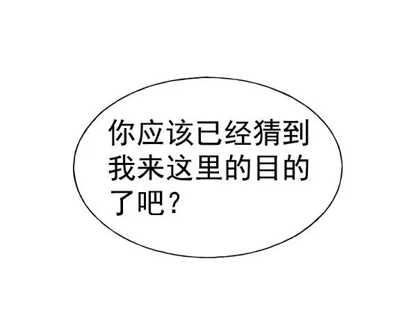 第31话 第59页
