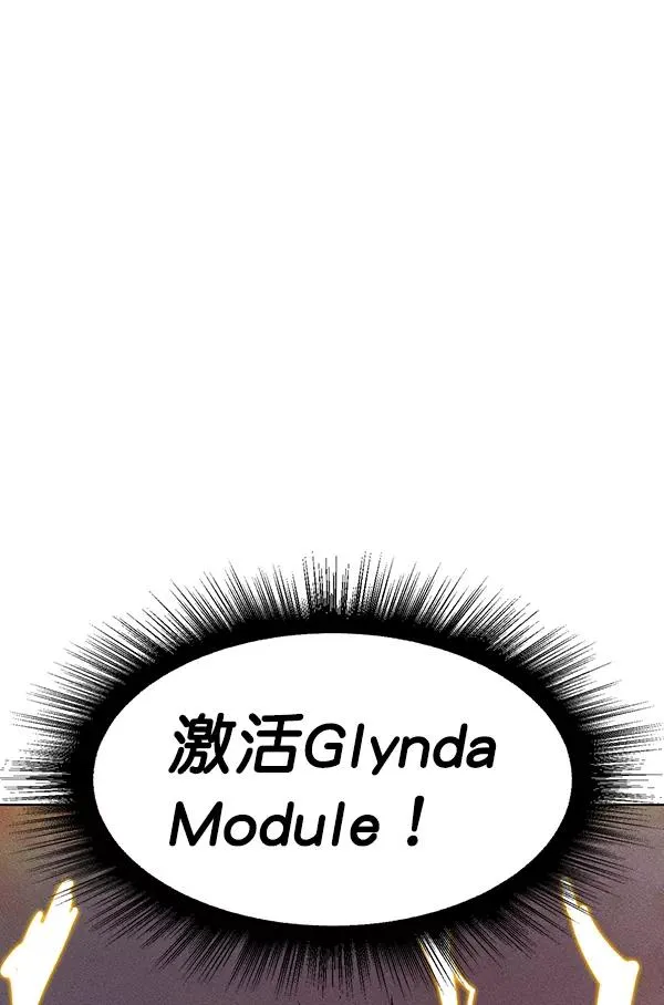 第31话 第64页