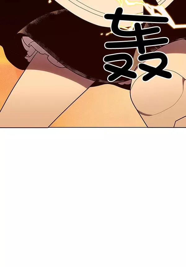 第31话 第66页