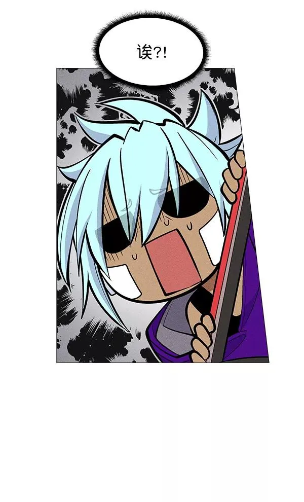 第31话 第67页