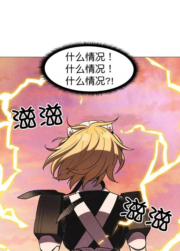 第31话 第68页