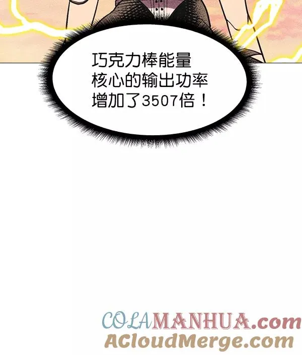 第31话 第69页