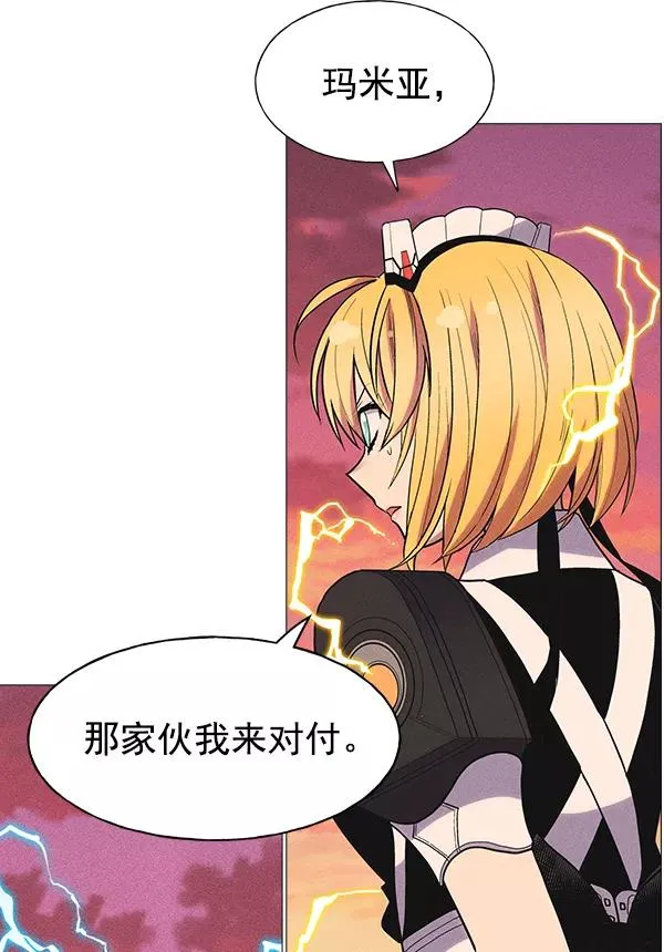 第31话 第70页