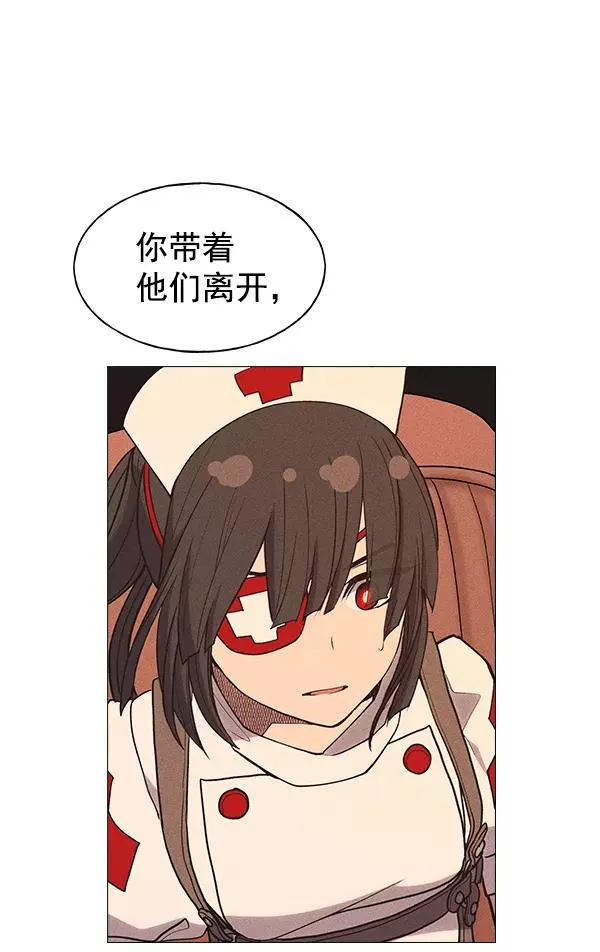 第31话 第72页