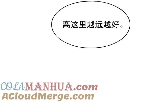 第31话 第73页