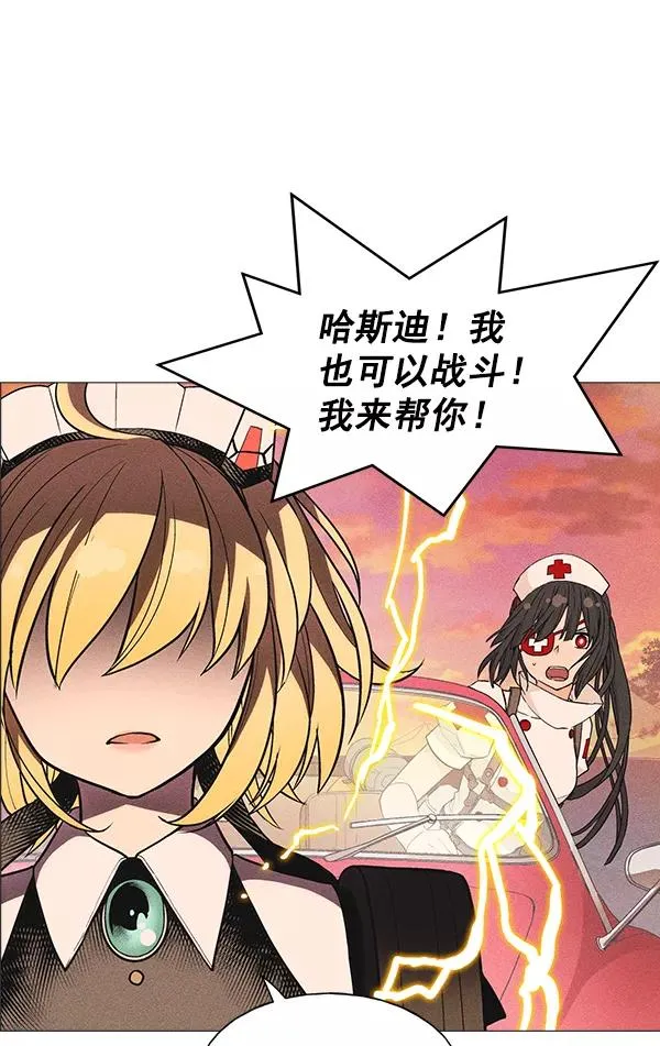 第31话 第74页