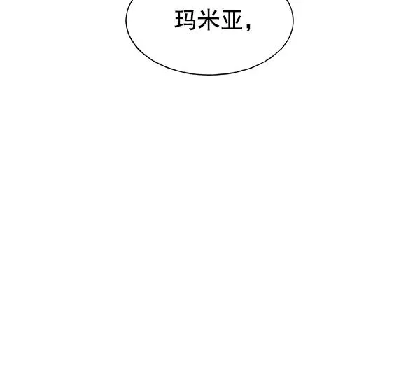 第31话 第75页
