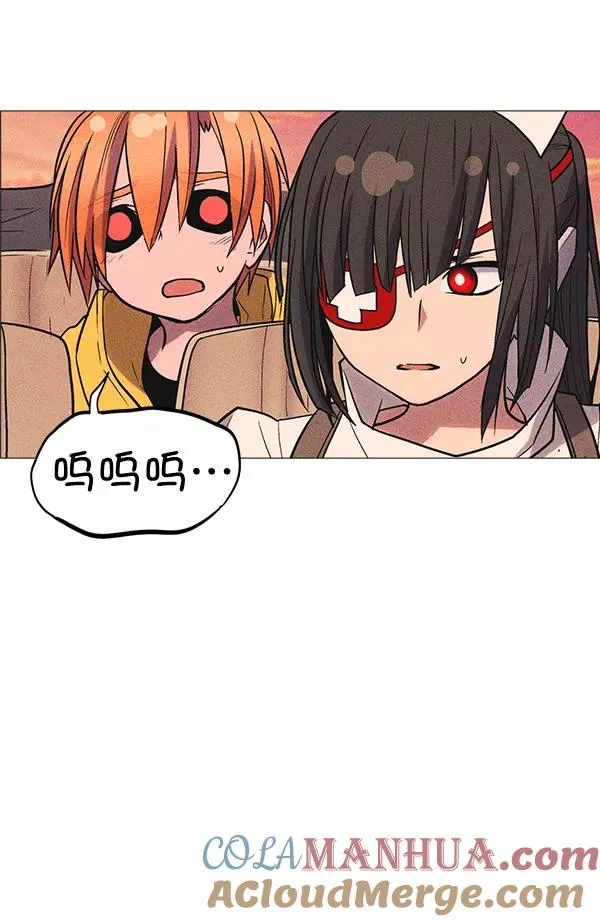 第31话 第77页