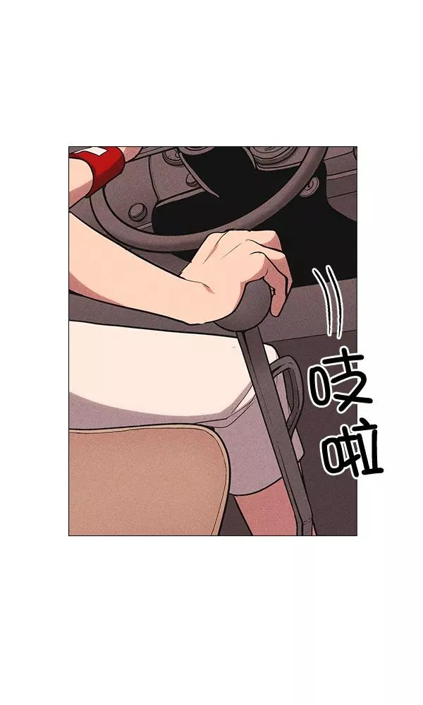 第31话 第79页