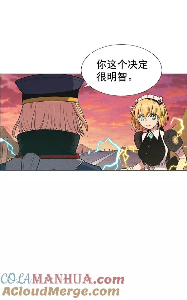 第31话 第81页