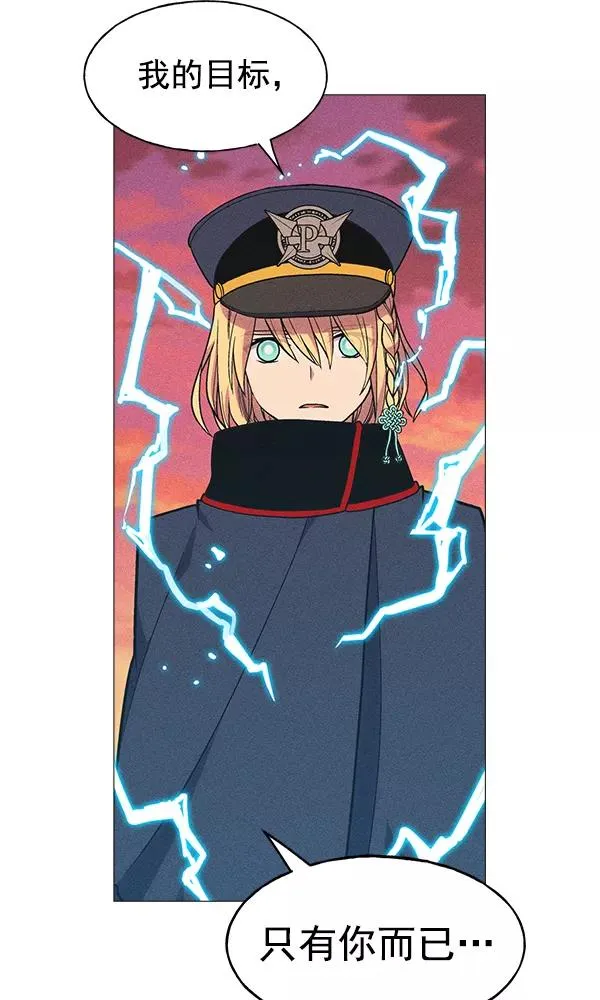第31话 第82页