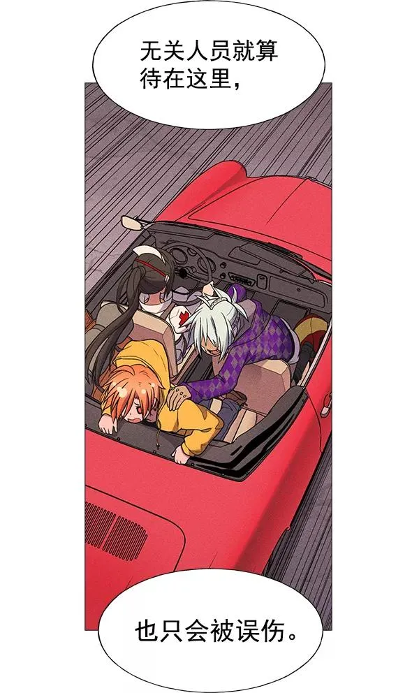 第31话 第84页