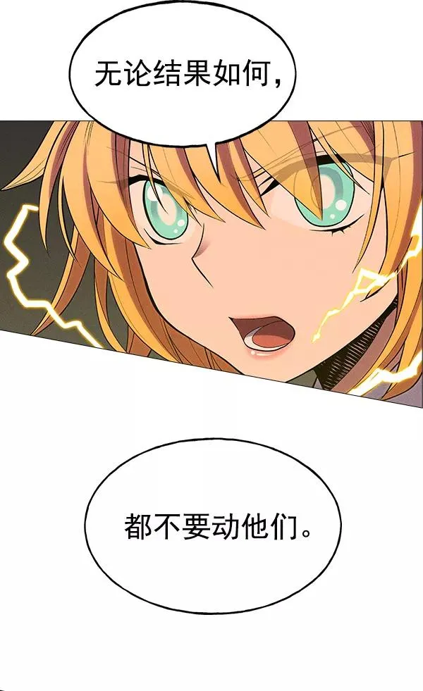 第31话 第88页