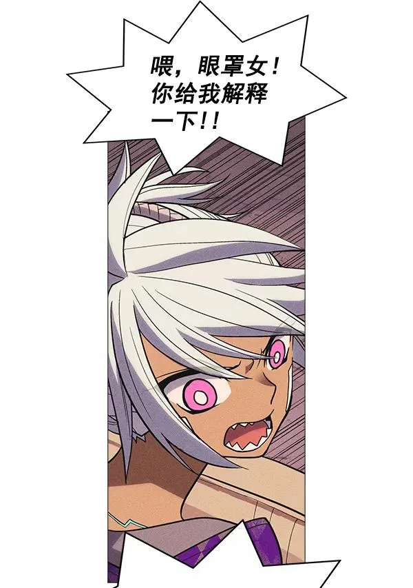 第31话 第91页