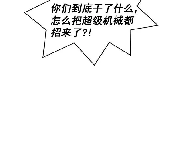 第31话 第92页