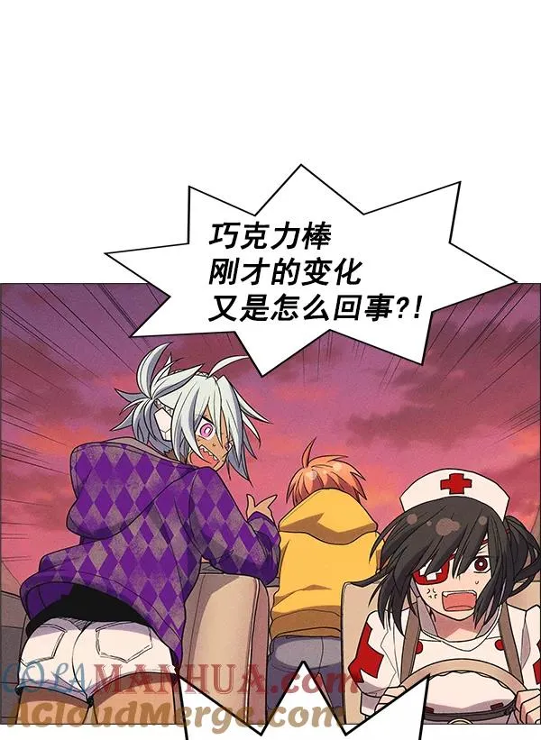 第31话 第93页