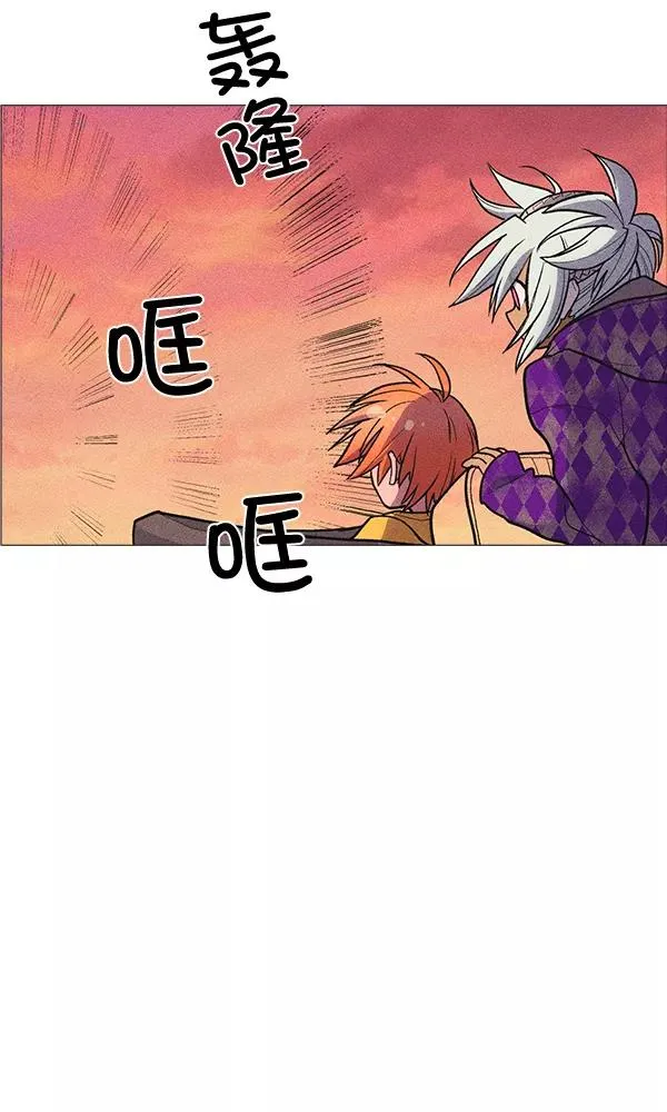 第31话 第96页