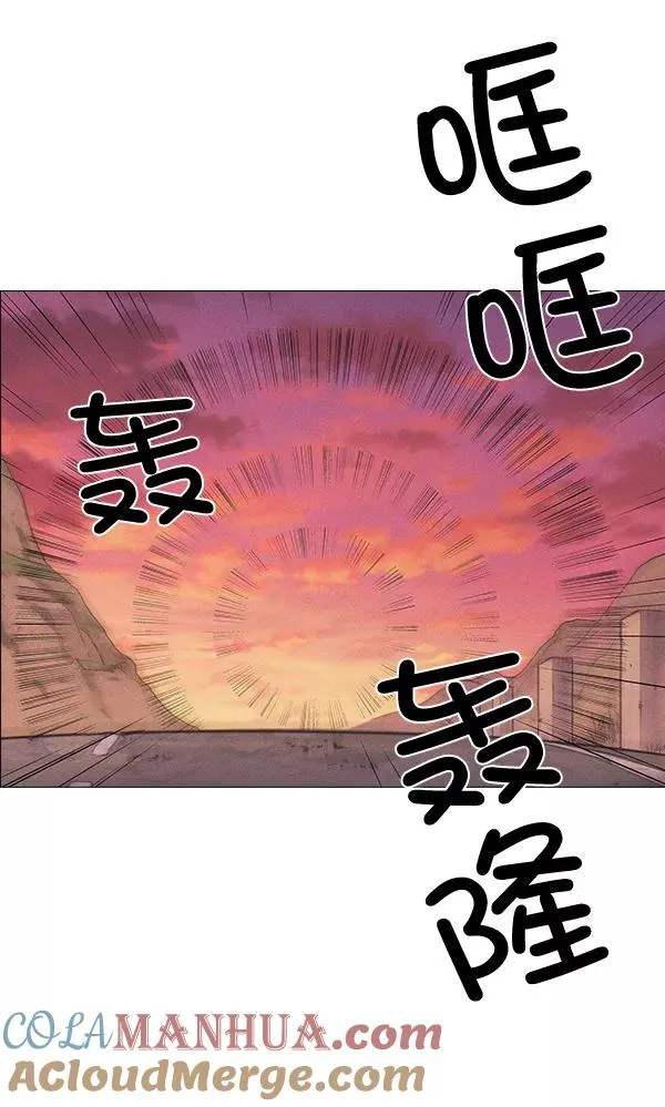 第31话 第97页