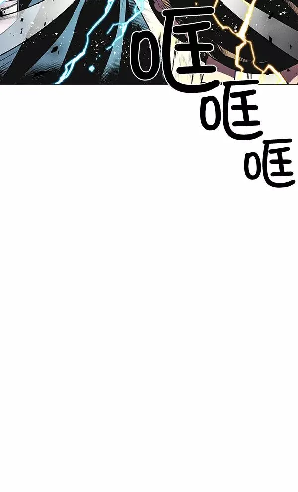 第31话 第102页