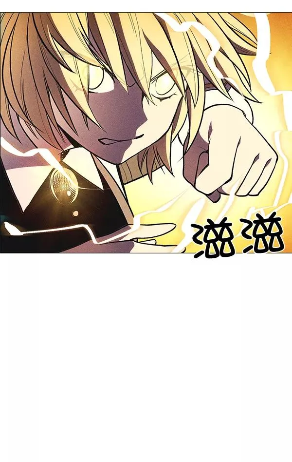第31话 第103页