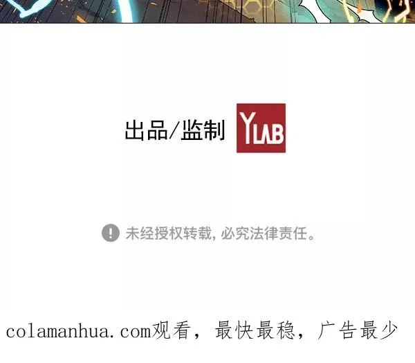 第31话 第107页