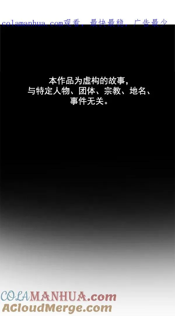 第32话 + 特别篇 第1页
