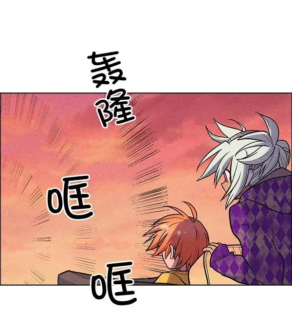 第32话 + 特别篇 第3页