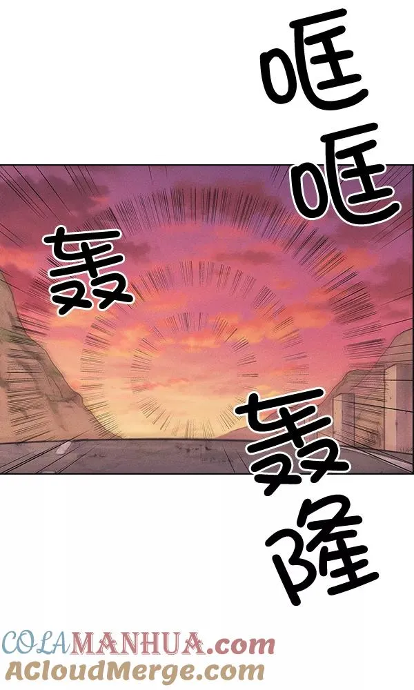 第32话 + 特别篇 第5页