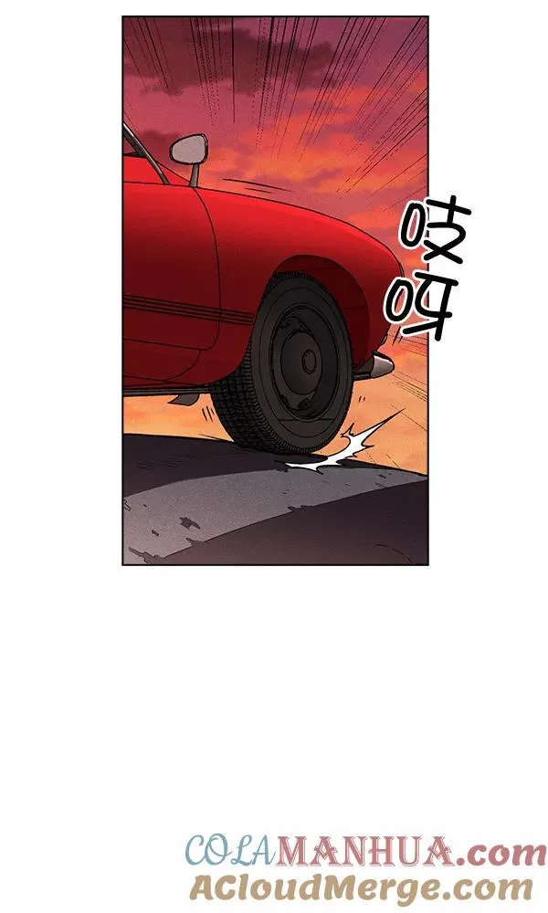 第32话 + 特别篇 第9页