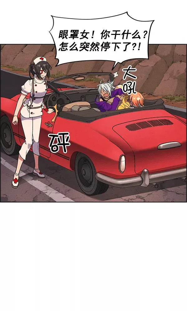 第32话 + 特别篇 第10页