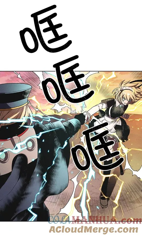 第32话 + 特别篇 第13页
