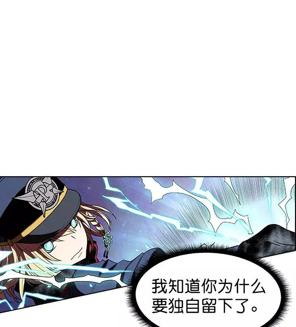 第32话 + 特别篇 第14页