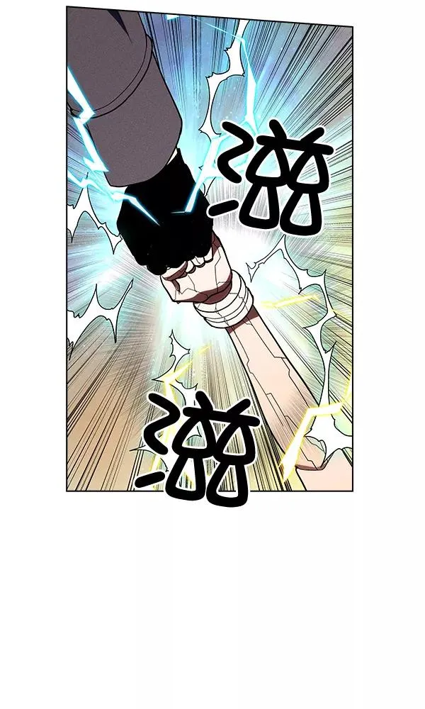 第32话 + 特别篇 第18页